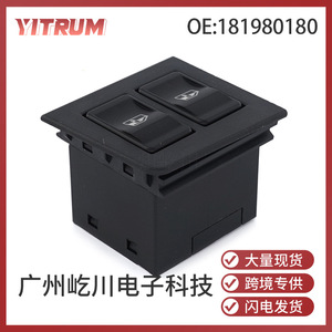 Interruptor Eléctrico para Ventanas Yitrum 12V para Piezas de Automóviles Fiat 181980180 - Product Image 5