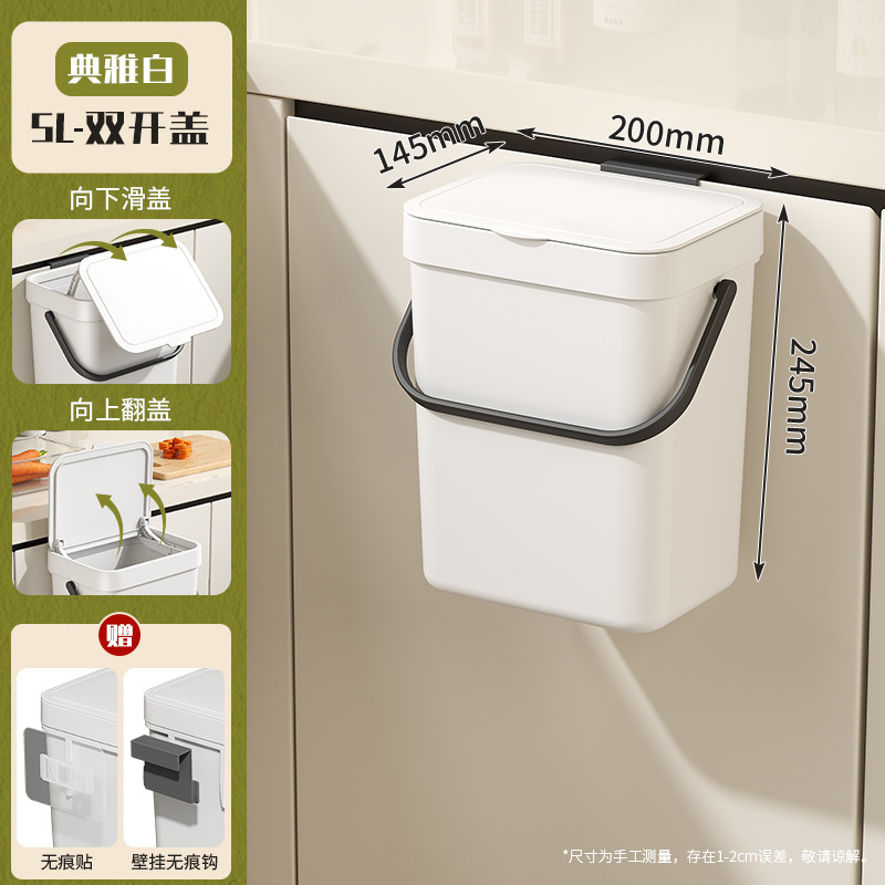 TG3145 - Blanc 5L