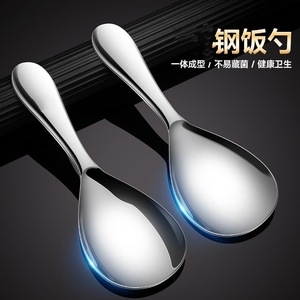 Stainless Steel Rice Spoon 201 One Piece Molded Thickened Non Stick Serving Spoon For Household Use - Product Image 4