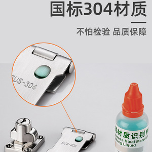 Zhan Hanlai Weishi 304 Stainless Steel Cabinet Lock Universal Drawer Door Lock With Key For Kitchen Furniture - Product Image 4