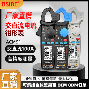 Pinza Amperimétrica BSIDE ACM91 True RMS DC 100A con Pantalla LCD CAT III 600V para Uso Profesional - Product Image 5
