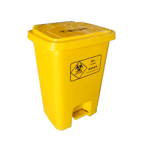 Fabricant de poubelles, en stock, poubelle médicale à pédale 30L, plastique jaune épaissi, usage commercial, pour hôpital. - Product Image 4