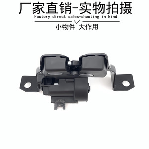 Mini <b>Trunk</b> Lock Mechanism 51247337576 For F55 F56 Replacement Part <b>Black</b> ABS - Product Image 4