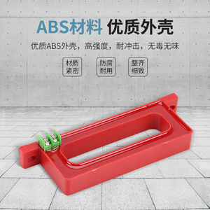 Zero Sequence Current Transformer Square Type <b>Red</b> ABS <b>Material</b> Panel Mount Screw Terminal For Electrical Fire Monitoring - Product Image 1