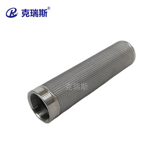 Cartucho de Filtro de Acero Inoxidable Chris H3708, Filtro de Aceite para Máquina con Tubo Cilíndrico de Malla Metálica - Product Image 1
