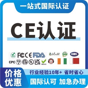 การรับรองการทดสอบ HONG ใบรับรอง NB EU CE RoHS EMC LVDMD เครื่องจักรไฟฟ้า รายงานการผ่านพิธีการศุลกากรส่งออก - Product Image 4