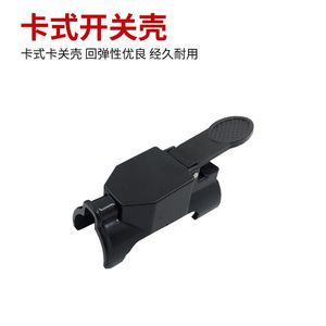 Micro-interrupteur Ottel pour torche de soudage, découpe plasma 100A, câblé avec revêtement en cuivre, Wenzhou 40 - Product Image 3