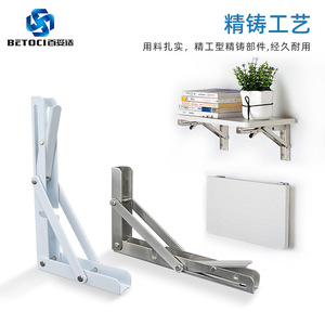 BETOCI Stainless Steel Folding <b>Bracket</b> Wall Shelf Support 8-20 Inch Durable Storage Rack For Kitchen Bathroom - Product Image 4