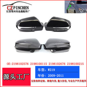 Cubiertas de Espejos Mercedes-Benz en Negro Brillante, Juego Completo de Material ABS para CLS CLC SL SLK 2006-2013 - Product Image 2