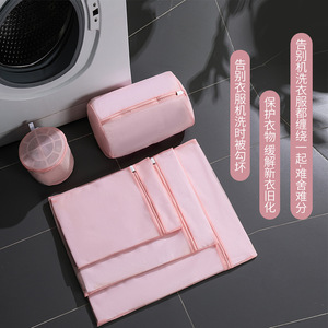 Bolsa de lavandería Yihang, rectangular, gris, rosa claro, duradera, antideformación, bolsa de almacenamiento de malla para el cuidado de la ropa, uso en el baño - Product Image 2