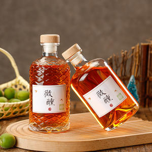 Bouteille d'alcool scellée haut <span class=keywords><strong>de</strong></span> gamme Prune verte et Bayberry Emballage spécial auto-brassage et bouteille en verre <span class=keywords><strong>de</strong></span> stockage - Product Image 5