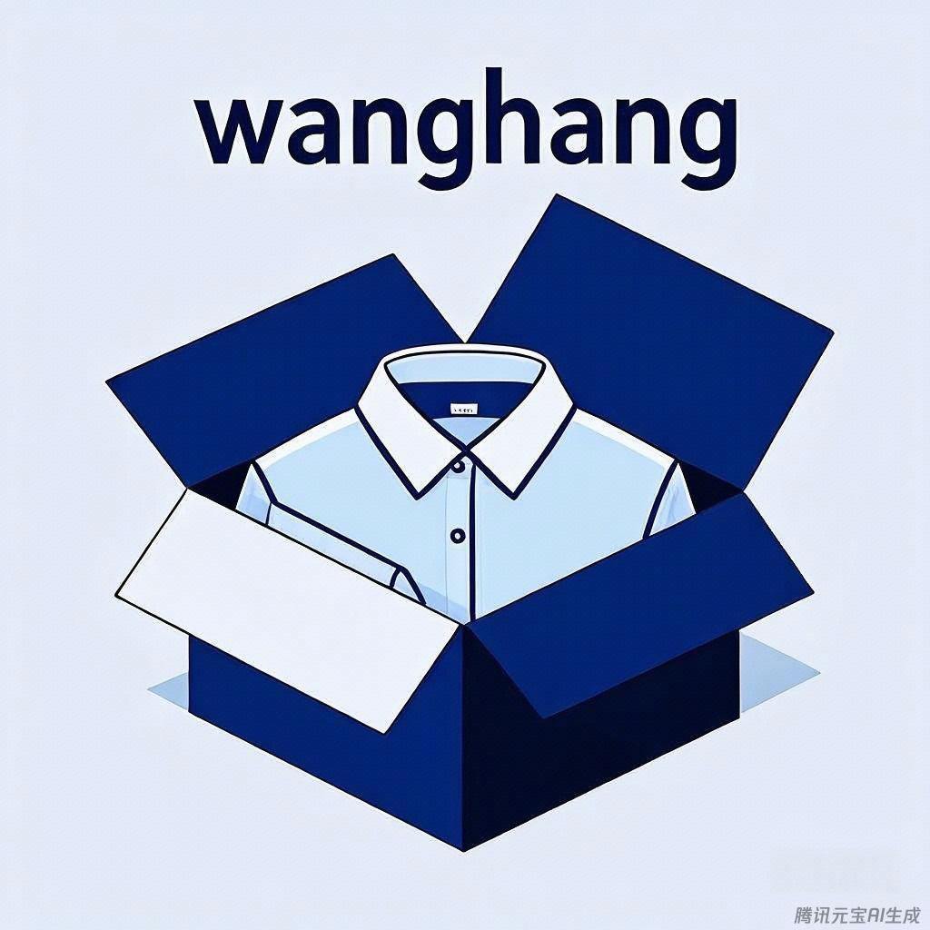 Taocu District Wangxing Department Store (Individual Business) logo
