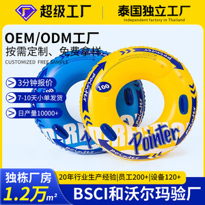 Flotador Inflable Lan Hua de 90 cm con Doble Cámara de Aire para Adultos, Deporte Acuático de Verano - Product Image 4