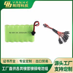 Pack de batteries Ni-Mh 7.2V 3000mAh rechargeables pour jouets voitures télécommandées - Product Image 4