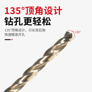 Custom-Made Stainless Steel <b>Drill</b> <b>Bit</b> <b>Sets</b> High-Speed <b>Cobalt</b> Containing Straight Shank Twist <b>Drills</b> Electric <b>Drills</b> - Product Image 3