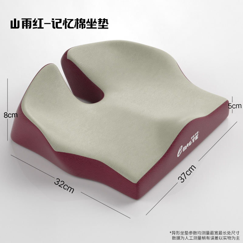 Coussin de siège en mousse à mémoire de forme Mountain Rain Red