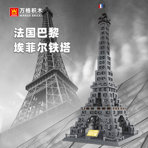 Eiffel Tower Paris France assemblaggio di blocchi di costruzione eco-friendly ABS/PC 1:800 modello di collezione regalo di giocattoli in scala architettonica - Product Image 1