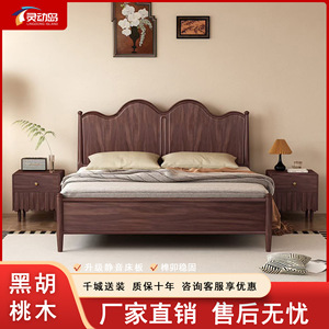 Vintage Style 1.8m Double Bed Solid Walnut Wood French Retro Storage Bed Bedroom Furniture - Product Image 4