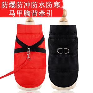 Shine And Shine Dog <b>Cat</b> Winter Coat With Harness Waterproof Cotton Padded Pet <b>Clothes</b> Small Medium Large Size - Product Image 5