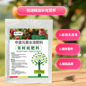 Engrais pour arbres fruitiers 1000g soluble dans l'eau à libération lente favorisant la croissance des racines - Product Image 1