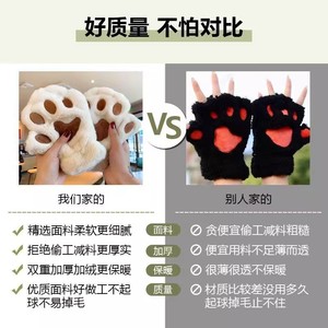 New <strong>Cute</strong> Cartoon Cat Claw Winter Plush Half Finger <strong>Gloves</strong> for Ski Cycling &amp; Travel-Fashion - Product Image 6
