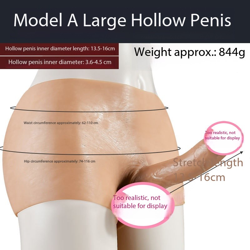 Skin-Large hollow anode