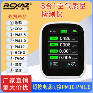 Tuya Smart Connect 8 In 1 Air Quality Detector Co2 Pm2 5 Formaldehyde Tvoc Infrared Sensor With Oled Display For Home Use - Product Image 3