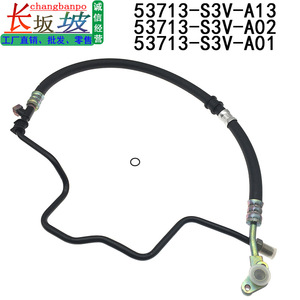 Tuyau de carburant haute pression Acura MDX 53713S3VA02 2001-2006 compatible avec les modèles Honda - Product Image 2
