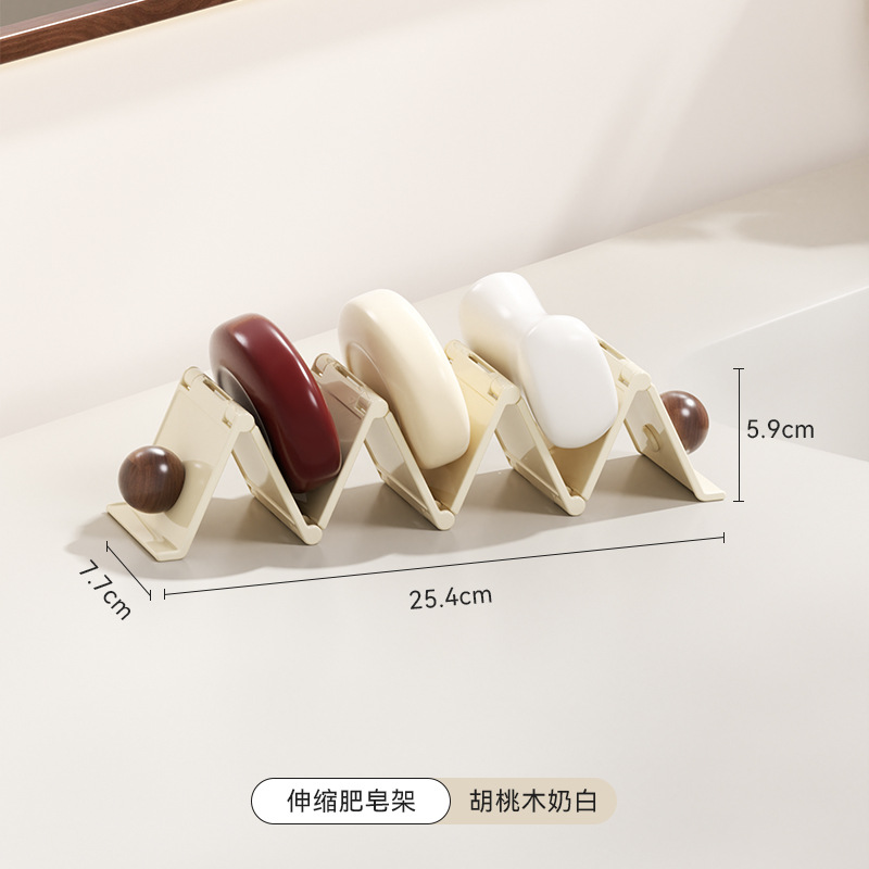 Telescopic soap holder (walnut wood, milky white)