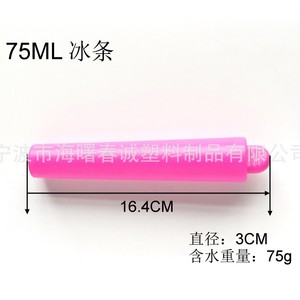 Chuncheng 75Ml Ice Bar Water Injection <b>Refrigerated</b> Pack For Cooling Storage - Product Image 2