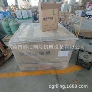 Compresseur de climatisation et de réfrigération à cylindrée fixe Ph165x1c4dzde2 pour unité de refroidissement électrique en acier - Product Image 3