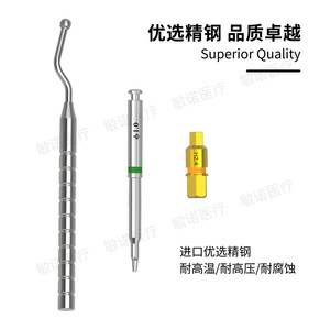 Kit d'outils de précision manuels pour l'extraction de vis dentaires cassées, pour implants et abutments, plusieurs couleurs, certifié CE - Product Image 4