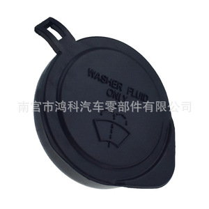 Tapa del depósito de líquido limpiaparabrisas Hongke 85316-0C060 para Toyota Tacoma Tundra, cubierta de plástico para el depósito. - Product Image 4