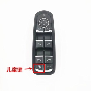 Interrupteur de lève-vitre Porsche 7PP959858MDML, commande de porte latérale pour Cayenne Panamera, pièce de rechange - Product Image 3