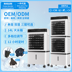 Refroidisseur d'air avec réglage multi-vitesses, grand réservoir d'eau, conception portable à refroidissement par eau, fonction d'économie d'énergie - Product Image 5