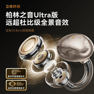 หูฟังบลูทูธ Berlin Sound รุ่น 5.3 ควบคุมด้วยระบบสัมผัส ชาร์จด้วย Type C พร้อมฟังก์ชั่น Reverse Charging สำหรับผู้หญิง - Product Image 4
