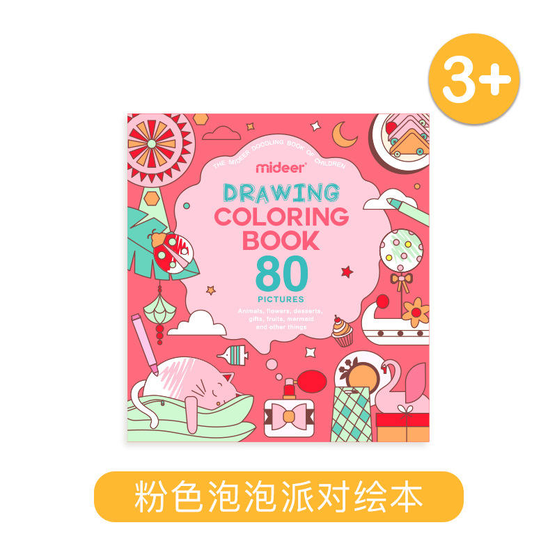 Mideer Basic Picture Books - Girls apos; Edition