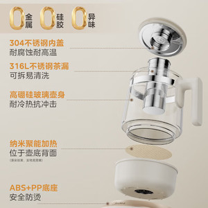 Midea Electric <b>Tea</b> <b>Maker</b> 1.6-2.0L Glass Automatic Shut Off Temperature Control For Home Office Use - Product Image 1