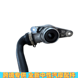 Soupape de ventilation du carter moteur Mercedes-Benz Classe ML A6420101791 A6420101291 Pièce de rechange neuve - Product Image 3