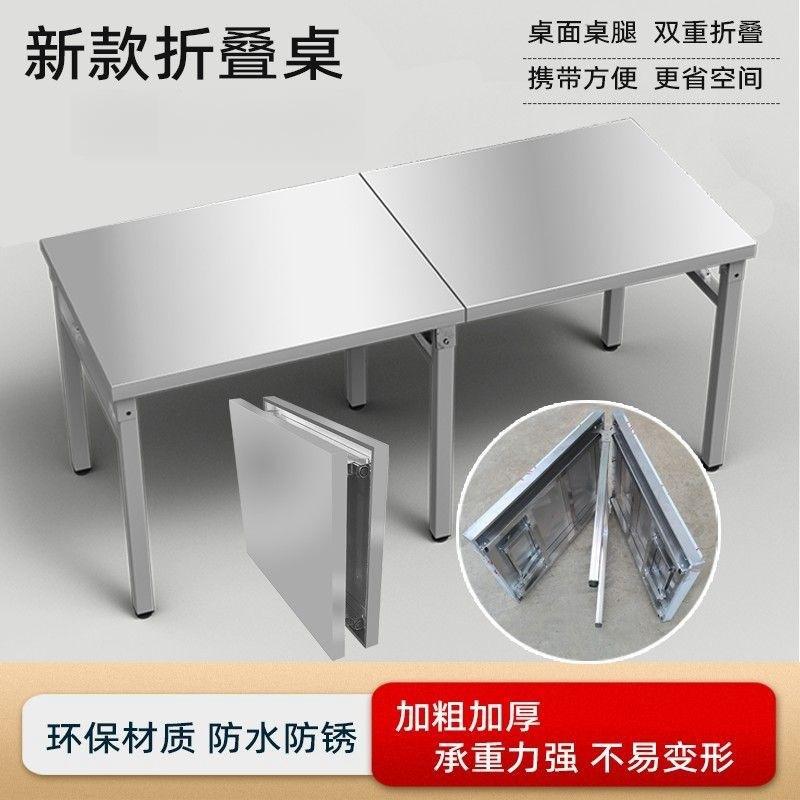 ยาว 160 ซม. กว้าง 100 ซม. สูง 75 ซม. โต๊ะพับได้