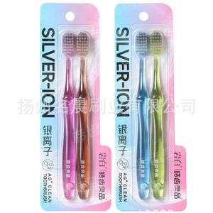Cepillo de Dientes Doble Premium Ultrafino para Parejas, Cerdas Suaves, Antibacteriano, Cabezal Ancho, Uso Doméstico, Venta al por Mayor, Yangzhou Supermarket - Product Image 2