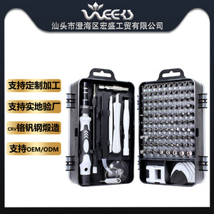 115 In 1 <b>Screwdriver</b> <b>Set</b> Chrome Vanadium Steel Magnetic Mobile Phone Repair Tool Kit With Multiple <b>Bits</b> And Purple Handle - Product Image 5