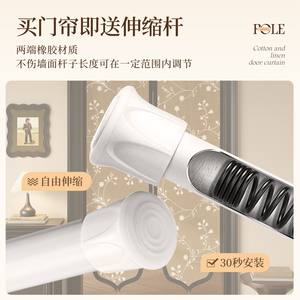 Cortina perfumada de algodón y lino, cortina para puerta, estilo tradicional chino, patrón de plantas y flores, translúcida, decorativa, opaca - Product Image 3