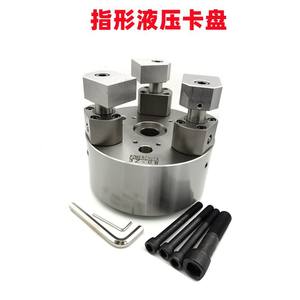 Mandrin hydraulique standard taïwanais de type doigt, 5 pouces, cône MT2, diamètre extérieur 53 mm, haute précision, précision 0,02 - Product Image 3