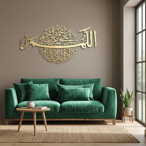 Decoración de pared islámica de metal con caligrafía árabe para el hogar, decoración moderna para Ramadán - Product Image 1