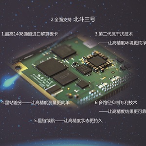 เครื่องรับสัญญาณ GNSS รุ่น Suzhou Yiguang A80 RTK รองรับ BDS B1C GLONASS L1 GALILEO E1 4G IP65 สำหรับงานสำรวจและตั้งตำแหน่ง - Product Image 3