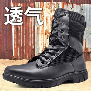 รองเท้าบูทหุ้มข้อสูง ระบายอากาศได้ดี ผ้าตาข่าย สำหรับกิจกรรมกลางแจ้ง ฝึกซ้อม หนังแบบต่อผ้า พื้นยาง ส้นเตี้ย - Product Image 3