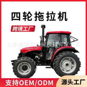 Tracteur agricole à quatre roues Sheng Xiangshun pour le commerce transfrontalier, modèle à grandes roues Shed King pour le labour des terres cultivées - Product Image 3
