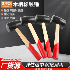Marteau en caoutchouc Tianyu Zhengkun avec manche en bois, tête ronde, pour pose de carrelage, qualité industrielle, caoutchouc massif - Product Image 3