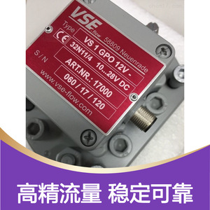 Capteur de débit Vse Vs 0.1 Epo 12v Ht3 100 16 098 Corps métallique Utilisation industrielle - Product Image 5